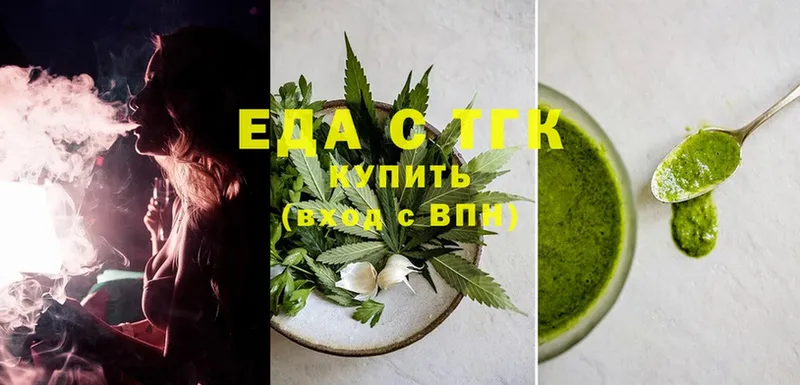 купить  цена  OMG онион  Cannafood конопля  Новошахтинск 