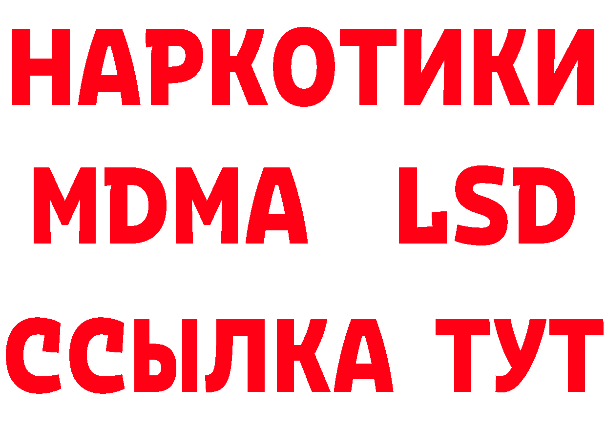 Где купить наркоту? даркнет какой сайт Новошахтинск